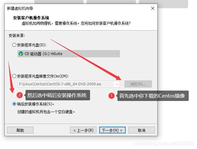 虚拟机centos7安装TFTP 虚拟机centos7安装教程2009_centos_07