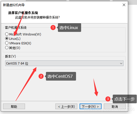 虚拟机centos7安装TFTP 虚拟机centos7安装教程2009_centos_08