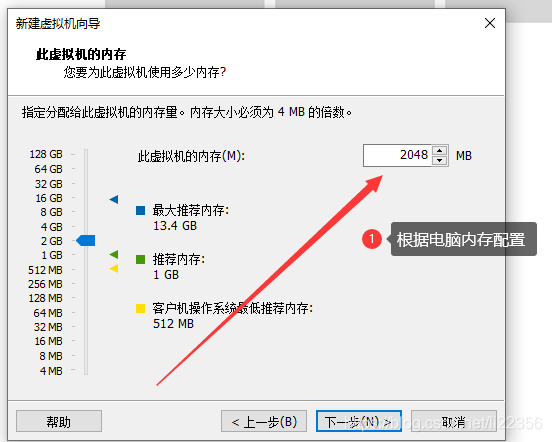 虚拟机centos7安装TFTP 虚拟机centos7安装教程2009_linux_11