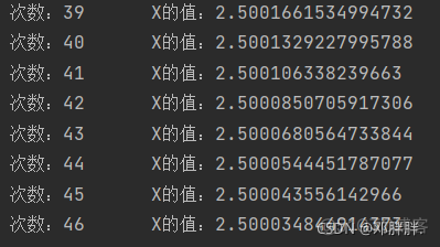 梯度下降矩阵分解 梯度下降解方程_梯度下降矩阵分解_02