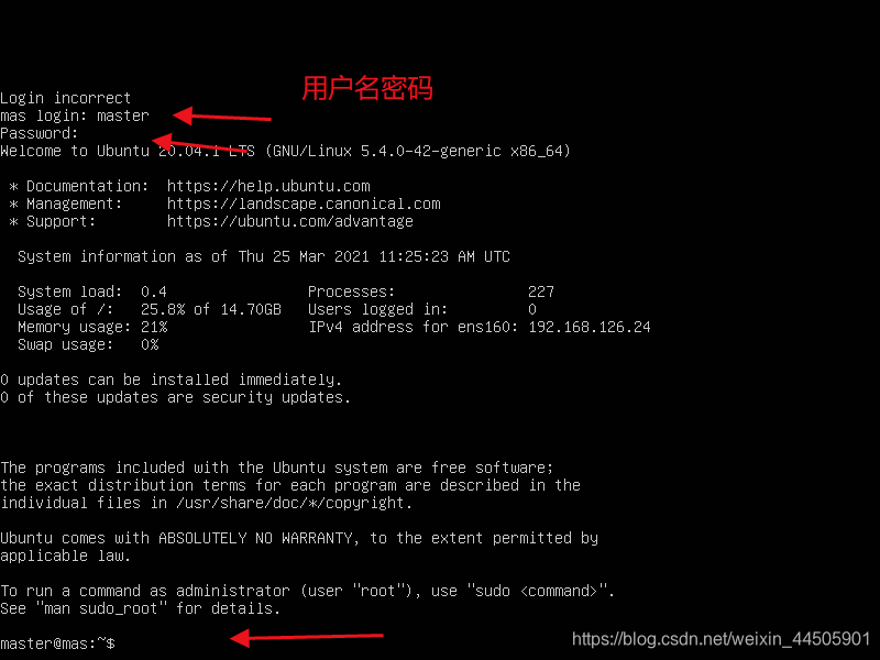 服务器上查看es的安装路径 服务器安装esxi6.7_安装配置_36