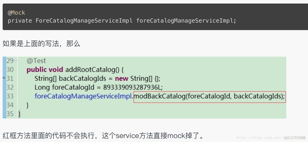 java单元测试 mock一个变量 java单元测试mock框架_java单元测试 mock一个变量