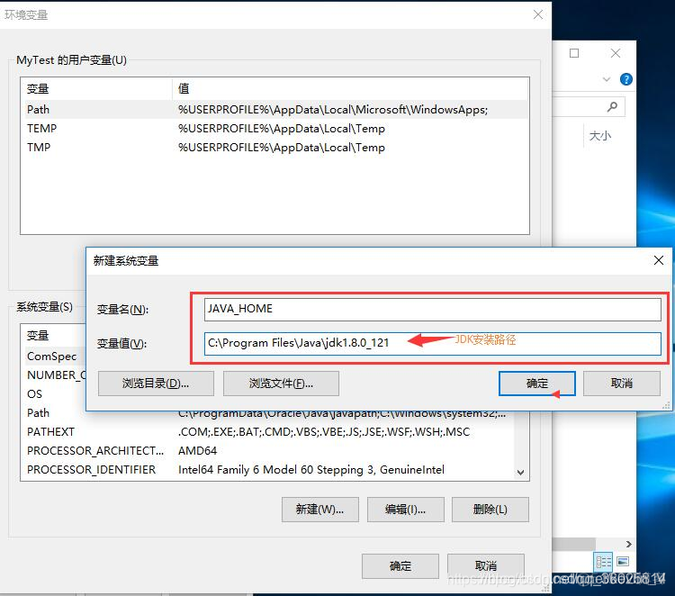 java 好用的es工具类 java es配置_win10_02