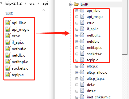 stm32cubemx生成iar报错 freeRTOS stm32 freertos lwip_udp_04