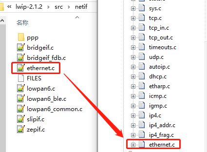 stm32cubemx生成iar报错 freeRTOS stm32 freertos lwip_tcpip_07