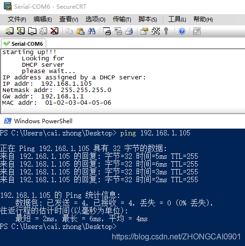 stm32cubemx生成iar报错 freeRTOS stm32 freertos lwip_udp_10