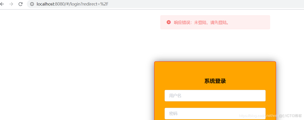 springcloud项目前端连后端什么端口 spring cloud vue前后端_java_06