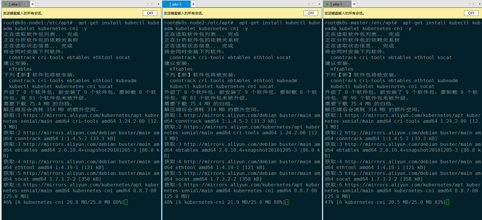 debian12 安装 python3 debian12 安装k8s1.27,debian12 安装 python3 debian12 安装k8s1.27_初始化_02,第2张