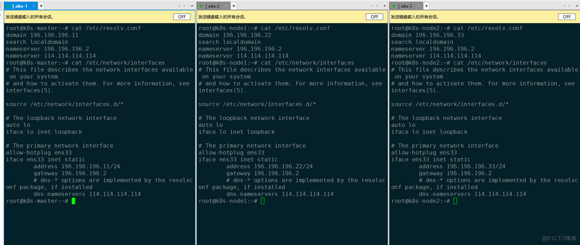 debian12 安装 python3 debian12 安装k8s1.27_容器_09