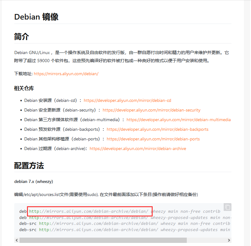 debian12 安装 python3 debian12 安装k8s1.27,debian12 安装 python3 debian12 安装k8s1.27_初始化_13,第13张