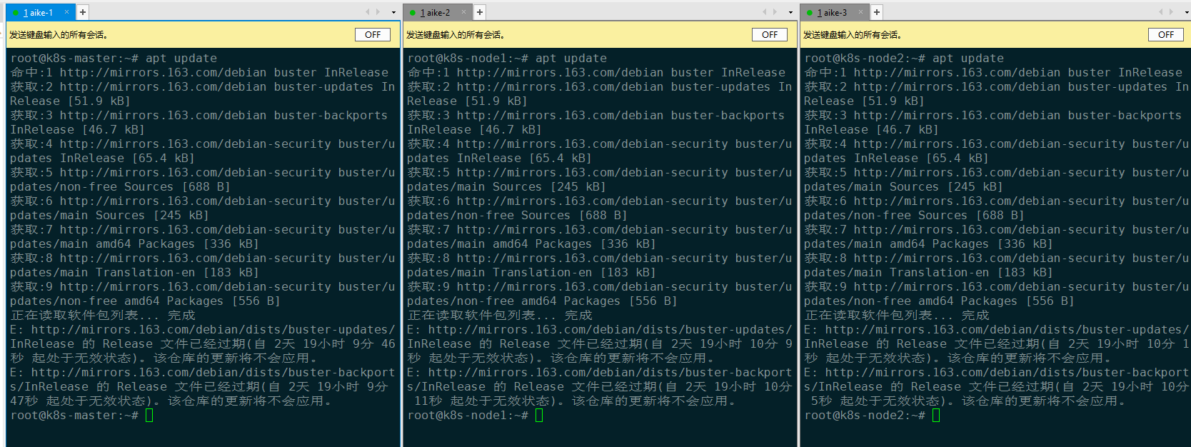 debian12 安装 python3 debian12 安装k8s1.27,debian12 安装 python3 debian12 安装k8s1.27_容器_15,第15张