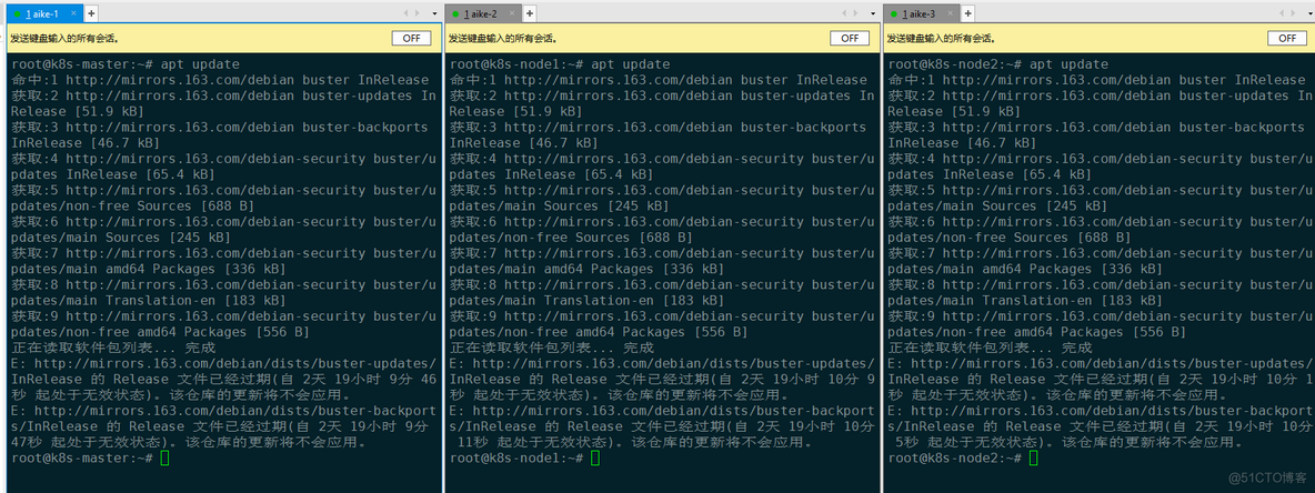 debian12 安装 python3 debian12 安装k8s1.27_debian12 安装 python3_15