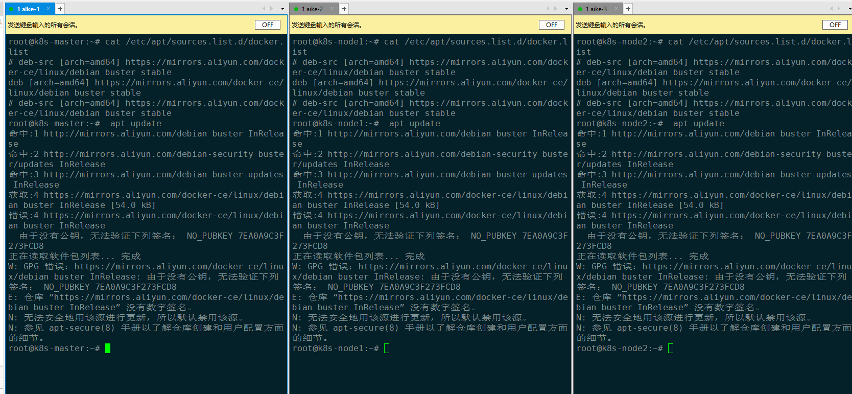 debian12 安装 python3 debian12 安装k8s1.27,debian12 安装 python3 debian12 安装k8s1.27_容器_20,第20张