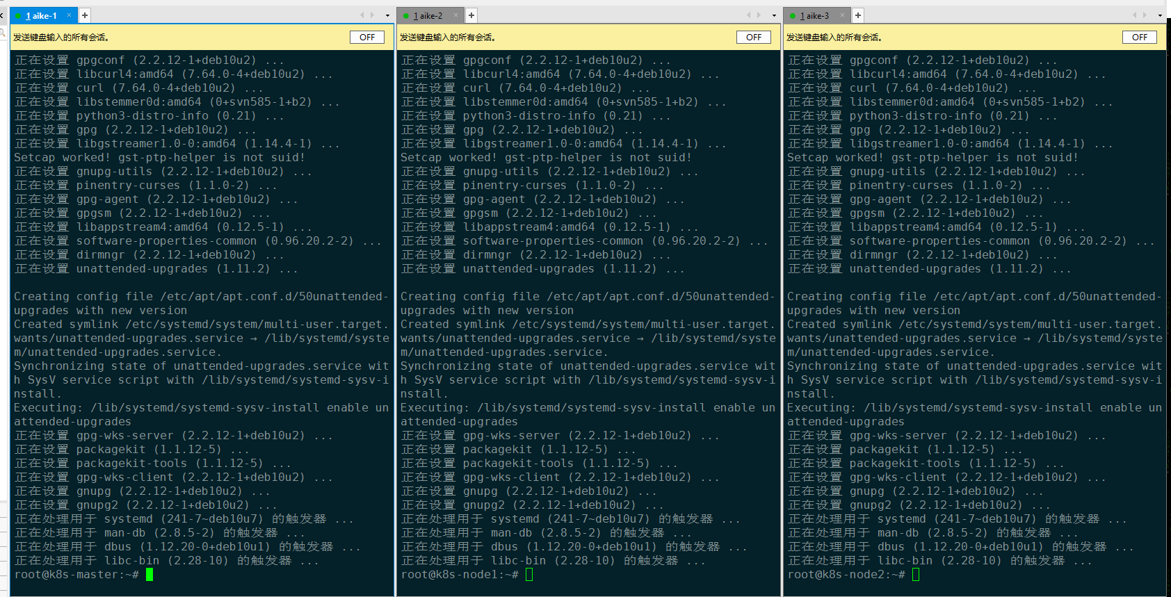 debian12 安装 python3 debian12 安装k8s1.27,debian12 安装 python3 debian12 安装k8s1.27_容器_21,第21张