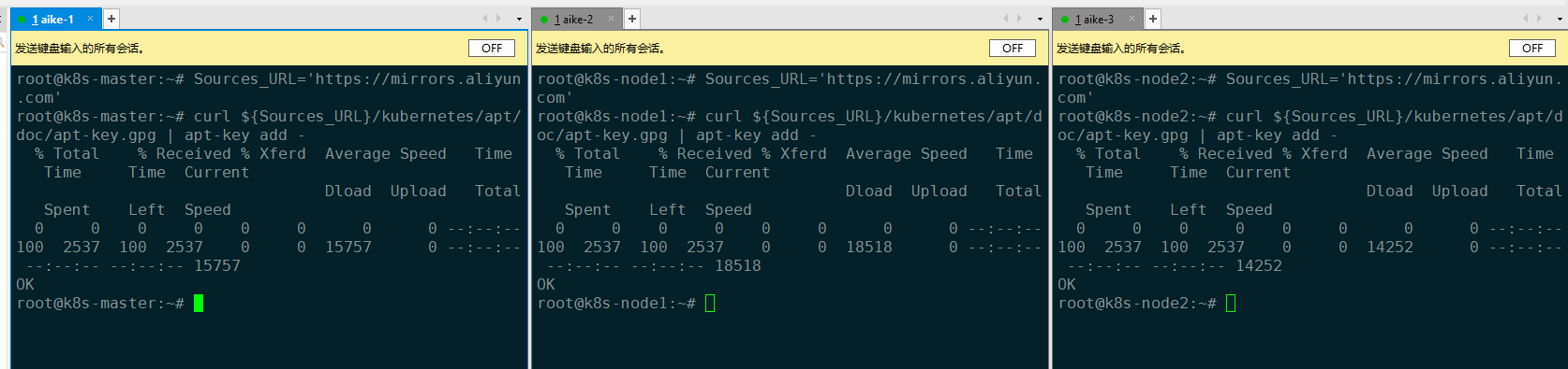 debian12 安装 python3 debian12 安装k8s1.27,debian12 安装 python3 debian12 安装k8s1.27_初始化_22,第22张