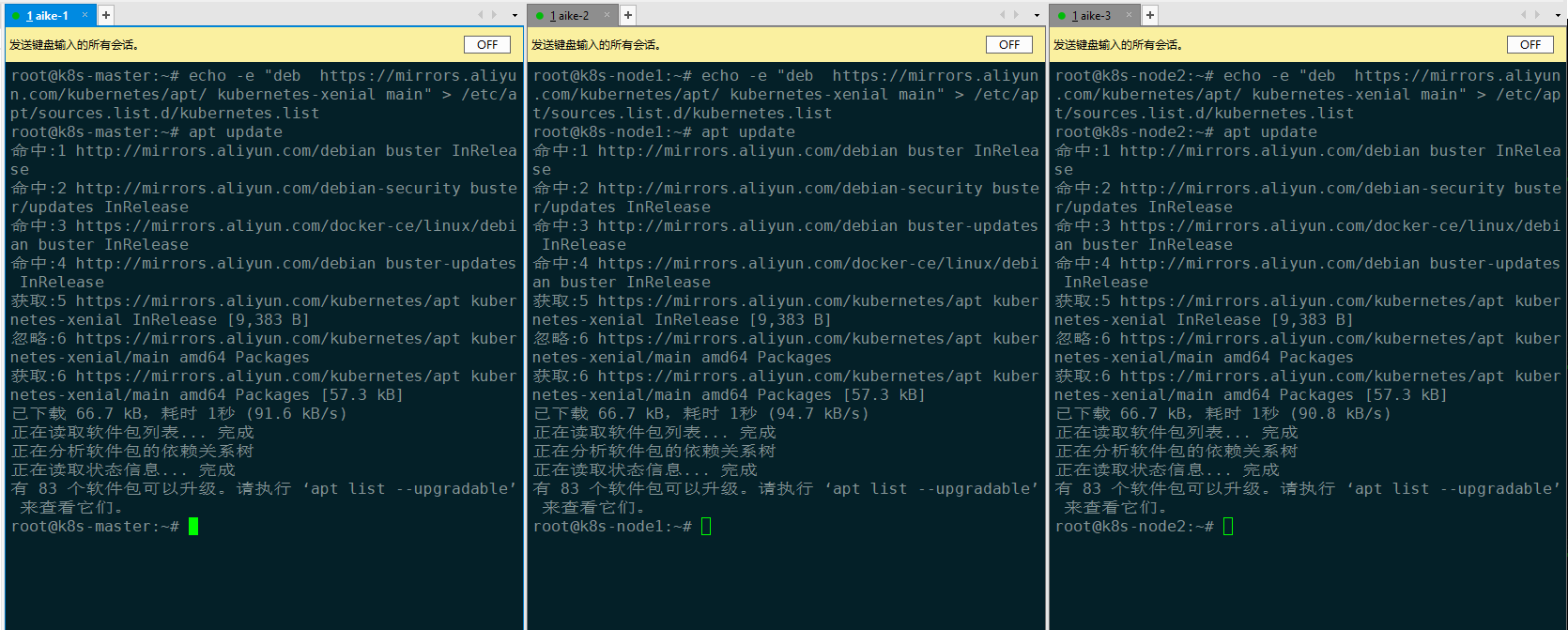 debian12 安装 python3 debian12 安装k8s1.27,debian12 安装 python3 debian12 安装k8s1.27_容器_26,第26张