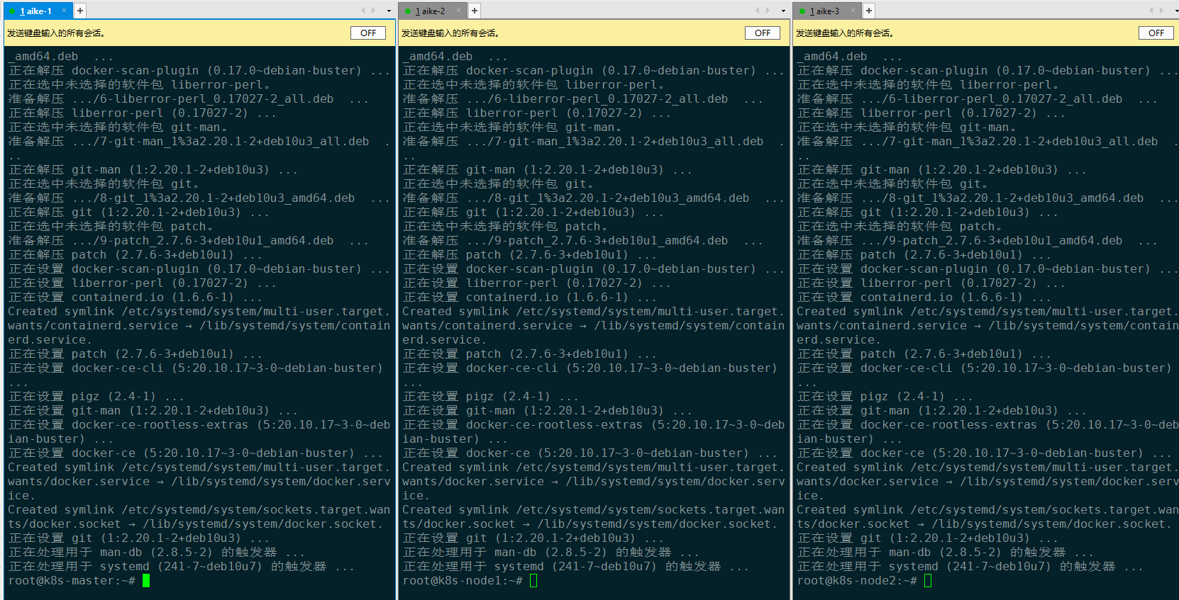 debian12 安装 python3 debian12 安装k8s1.27,debian12 安装 python3 debian12 安装k8s1.27_debian12 安装 python3_29,第29张