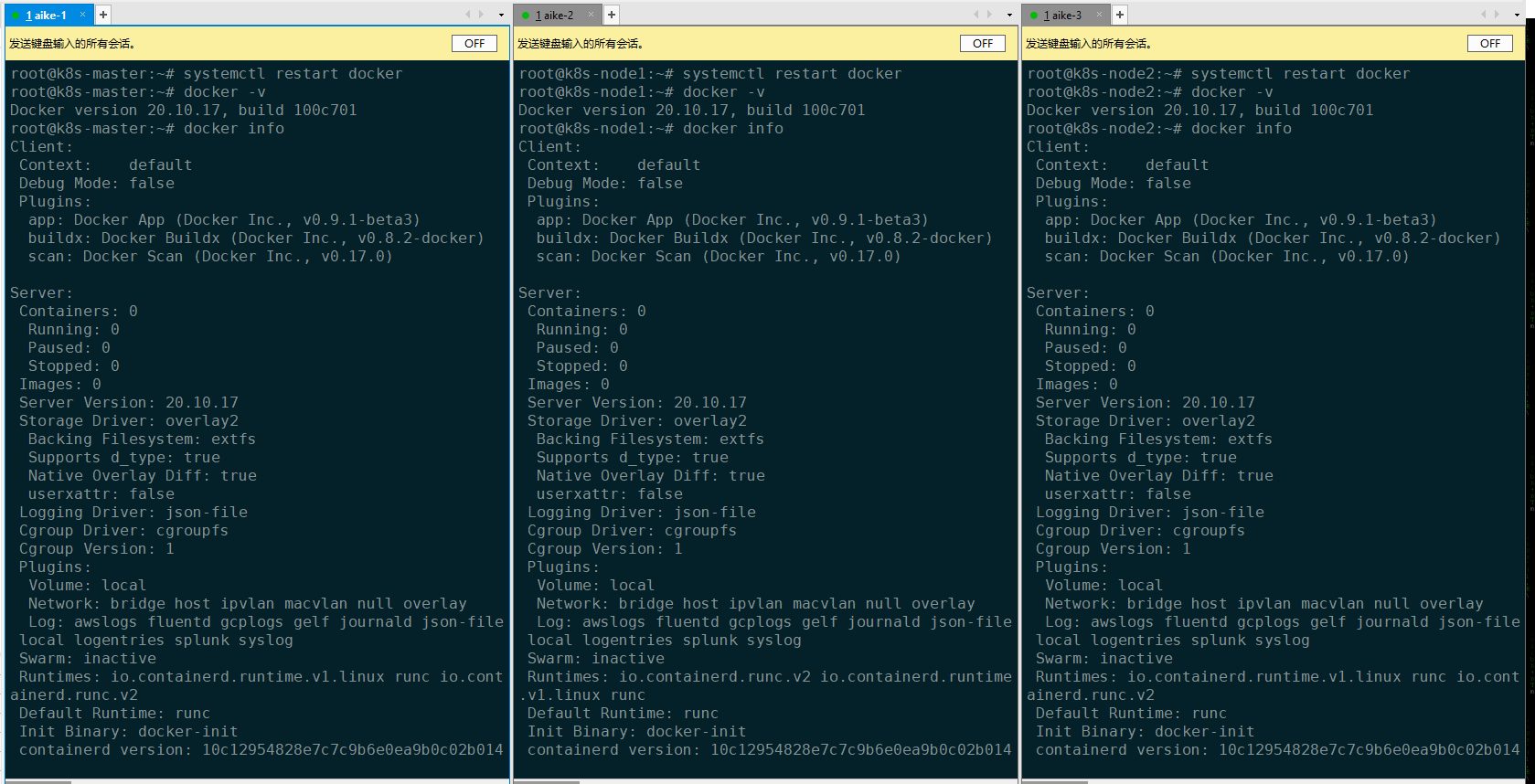 debian12 安装 python3 debian12 安装k8s1.27,debian12 安装 python3 debian12 安装k8s1.27_初始化_30,第30张