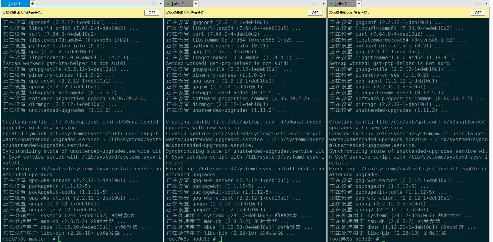 debian12 安装 python3 debian12 安装k8s1.27,debian12 安装 python3 debian12 安装k8s1.27_docker_54,第54张