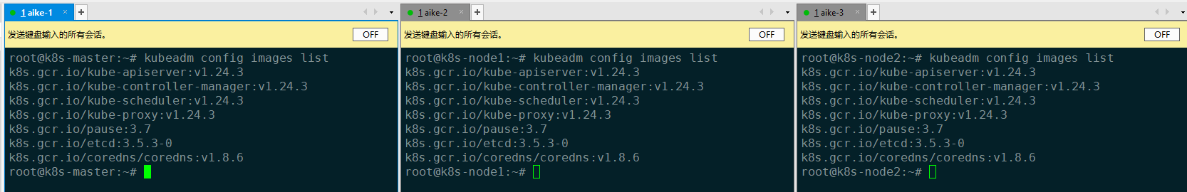 debian12 安装 python3 debian12 安装k8s1.27,debian12 安装 python3 debian12 安装k8s1.27_初始化_60,第60张