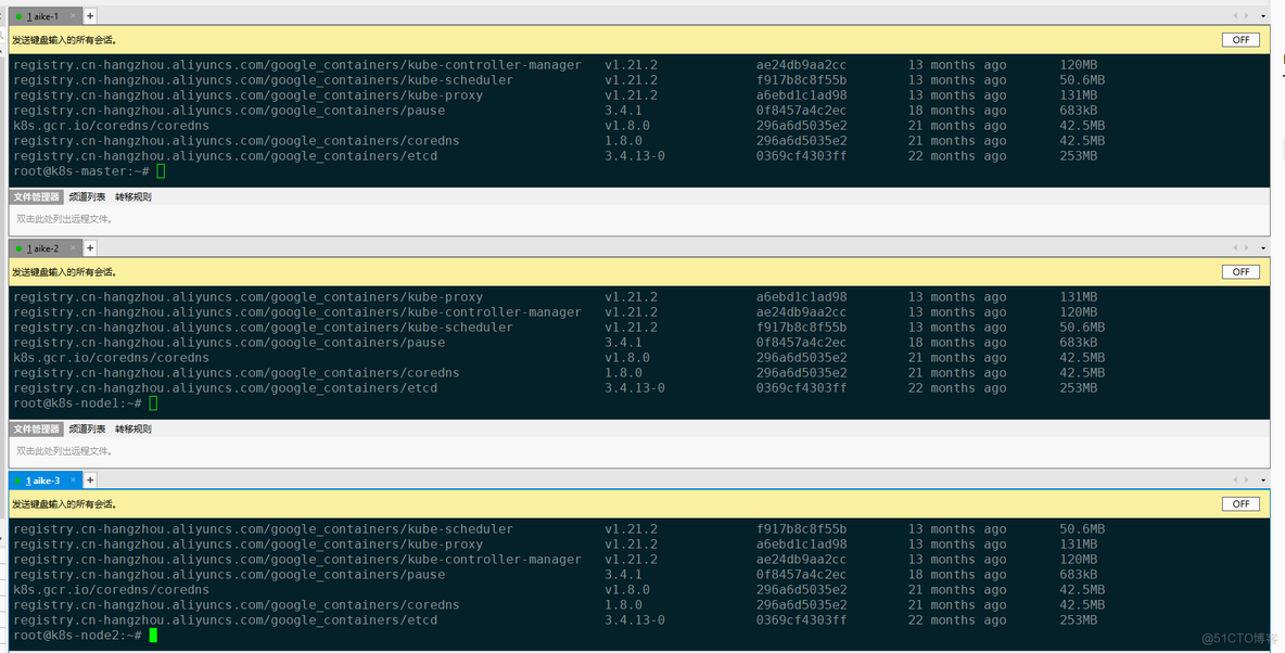 debian12 安装 python3 debian12 安装k8s1.27_kubernetes_62