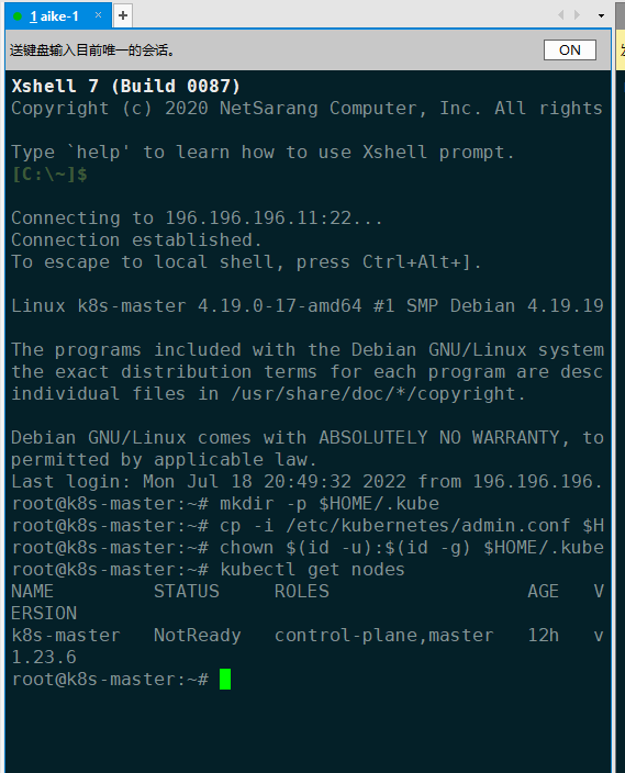 debian12 安装 python3 debian12 安装k8s1.27,debian12 安装 python3 debian12 安装k8s1.27_debian12 安装 python3_66,第66张