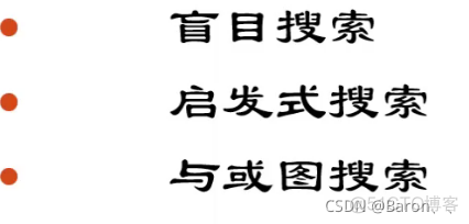 智能搜索引擎 体系框架 智能搜索技术_智能搜索引擎 体系框架_02