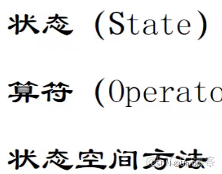 智能搜索引擎 体系框架 智能搜索技术_智能搜索引擎 体系框架_24