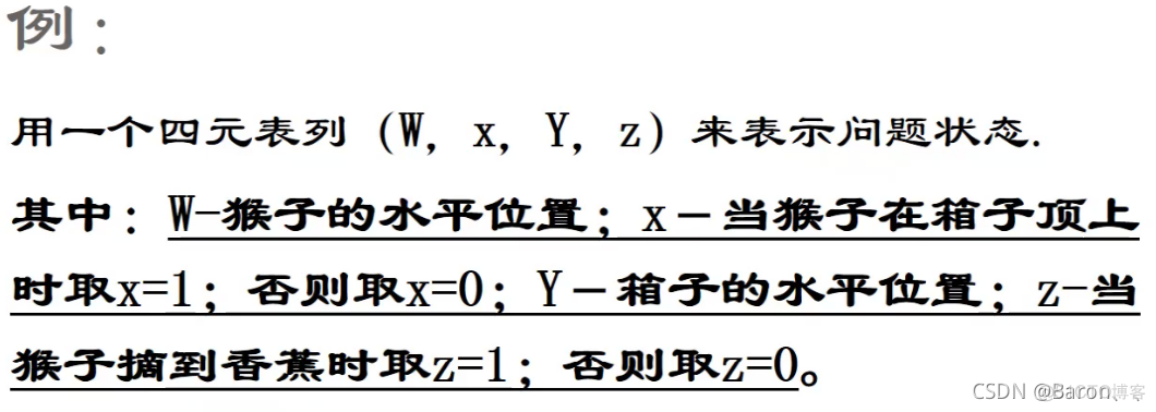 智能搜索引擎 体系框架 智能搜索技术_智能搜索引擎 体系框架_27