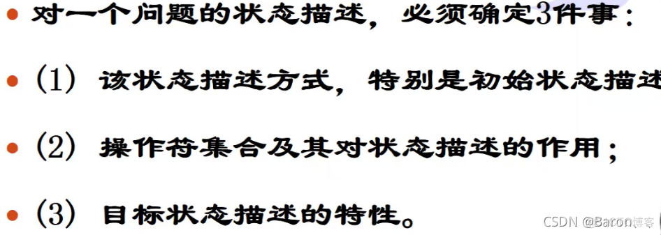 智能搜索引擎 体系框架 智能搜索技术_搜索技术_39