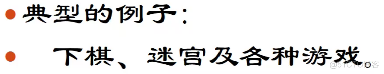 智能搜索引擎 体系框架 智能搜索技术_知识表示_41