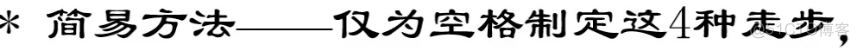 智能搜索引擎 体系框架 智能搜索技术_知识表示_48