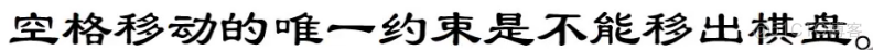 智能搜索引擎 体系框架 智能搜索技术_知识表示_49