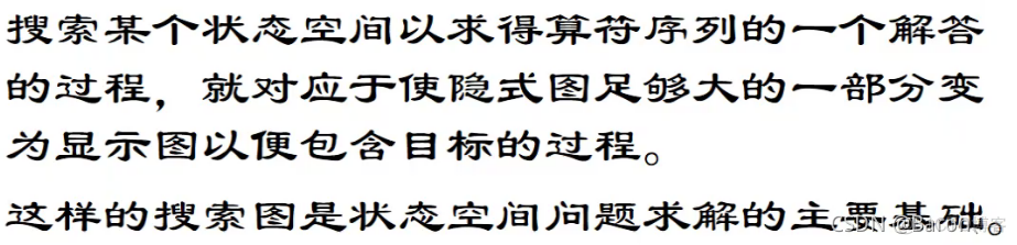 智能搜索引擎 体系框架 智能搜索技术_搜索技术_55