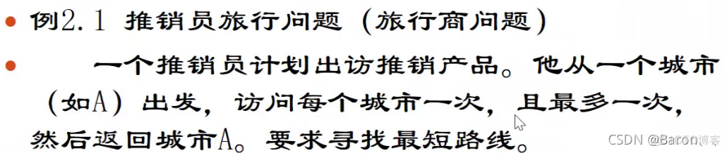 智能搜索引擎 体系框架 智能搜索技术_搜索技术_67