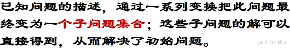 智能搜索引擎 体系框架 智能搜索技术_知识表示_74