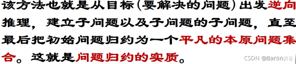 智能搜索引擎 体系框架 智能搜索技术_智能搜索引擎 体系框架_75