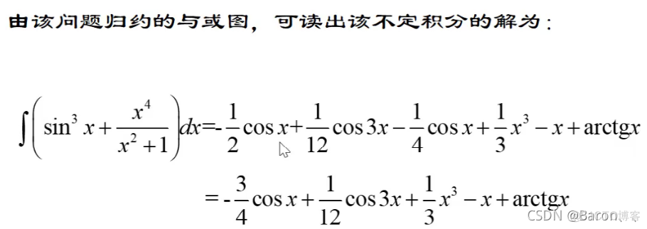 智能搜索引擎 体系框架 智能搜索技术_人工智能_85