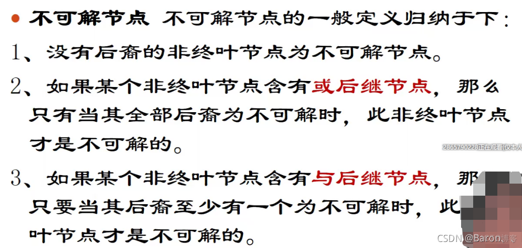 智能搜索引擎 体系框架 智能搜索技术_知识表示_91