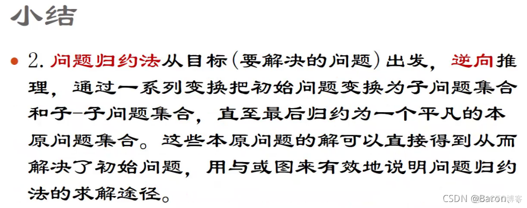 智能搜索引擎 体系框架 智能搜索技术_智能搜索引擎 体系框架_95