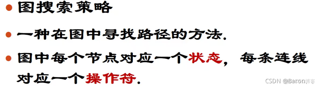 智能搜索引擎 体系框架 智能搜索技术_搜索技术_99