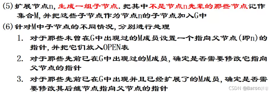 智能搜索引擎 体系框架 智能搜索技术_知识表示_114