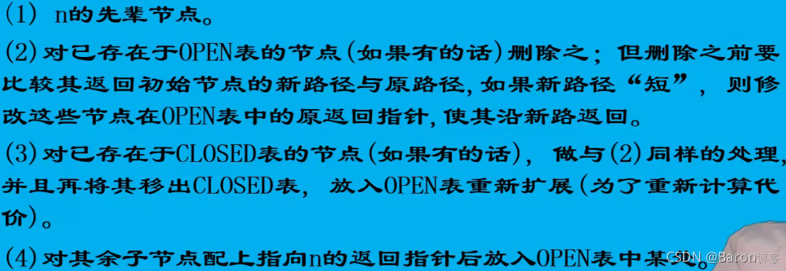 智能搜索引擎 体系框架 智能搜索技术_知识表示_116