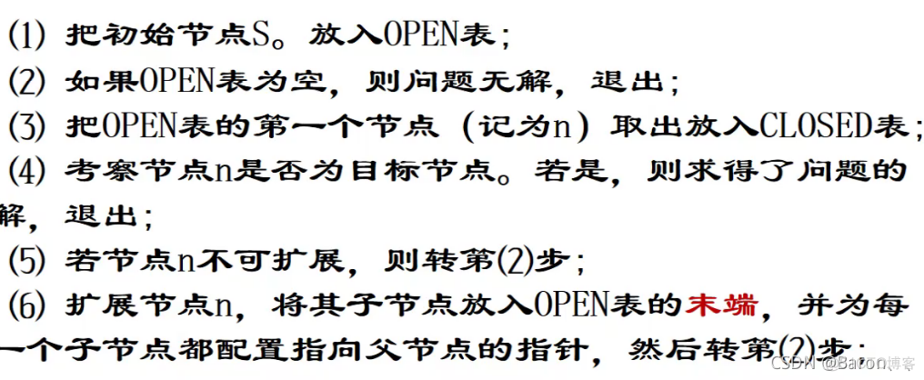 智能搜索引擎 体系框架 智能搜索技术_智能搜索引擎 体系框架_123