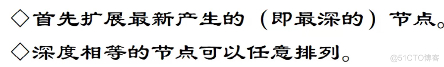 智能搜索引擎 体系框架 智能搜索技术_知识表示_126