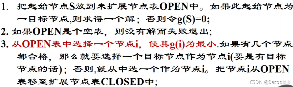 智能搜索引擎 体系框架 智能搜索技术_搜索技术_130