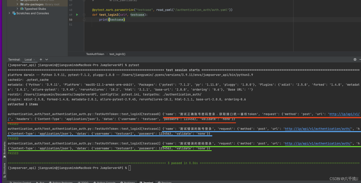 python yaml 动态参数化 pytest参数化yaml文件数据_用例_04