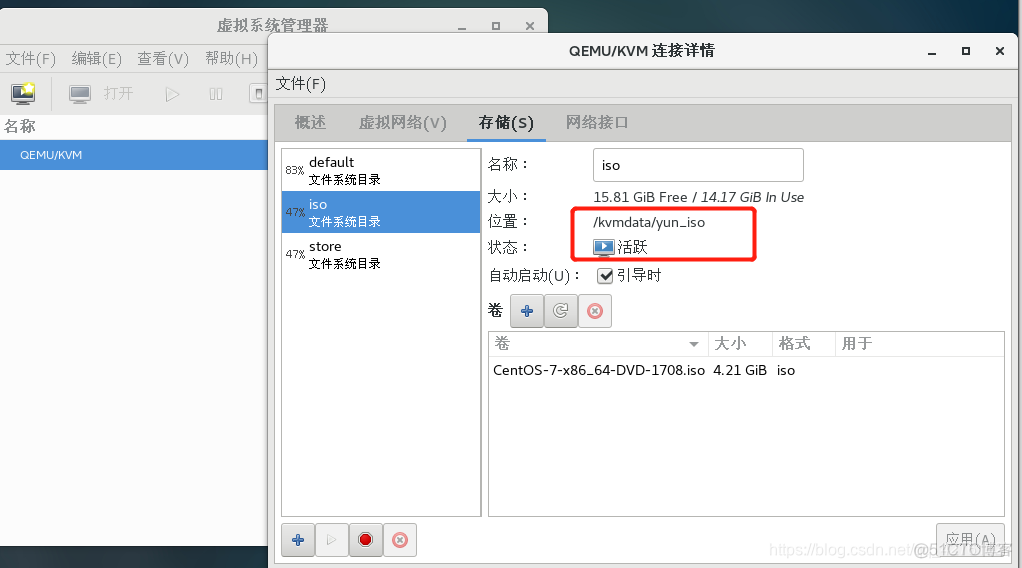 KVM 分布式管理系统图 kvm分布式存储_ci_07