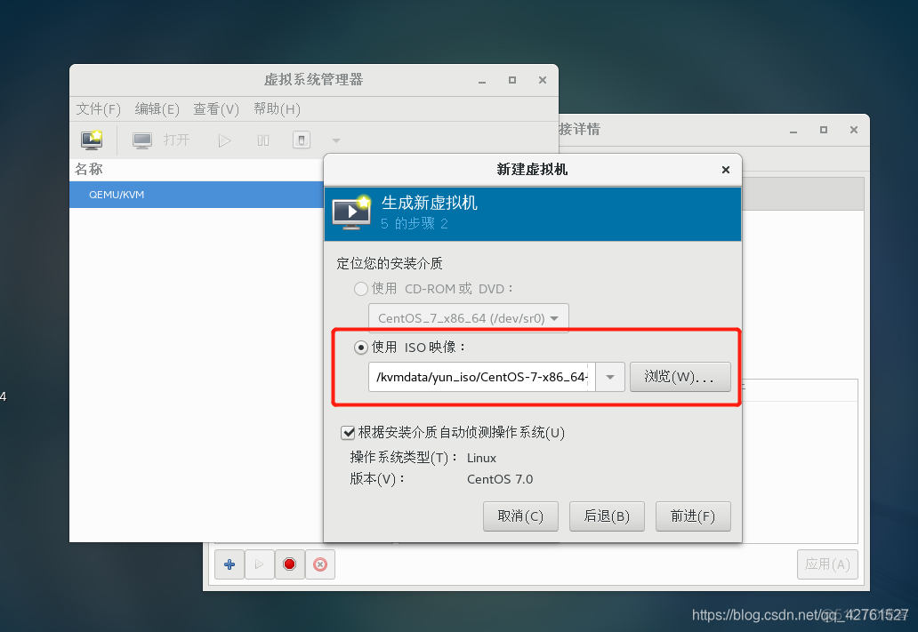 KVM 分布式管理系统图 kvm分布式存储_bc_11