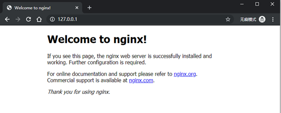 nginx 老化时间 nginx历史,nginx 老化时间 nginx历史_Nginx_04,第4张